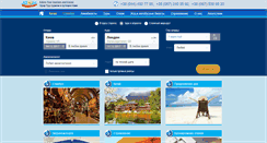Desktop Screenshot of adoretour.com.ua